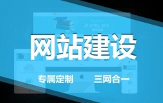 哈尔滨网络公司教你从跳出率和退出率看网站优化的效果