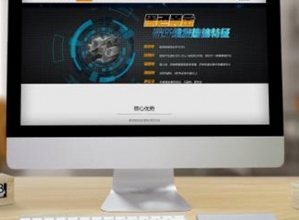 哈尔滨网络公司