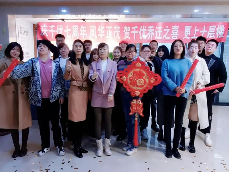 哈尔滨网络公司