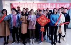 哈尔滨千优科技—7周年庆典